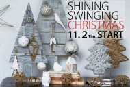 SHINING SWINGING CHRISTMAS 11月2日(木)スタート。