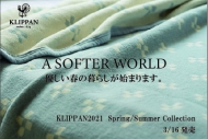 KLIPPAN  2021  春夏コレクション  3/16(火）発売開始！