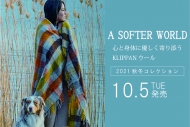 KLIPPAN2021秋冬コレクション10月5日(火)発売　
