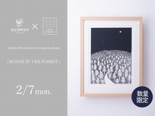 KLIPPAN×皆川明(ミナペルホネン) 2022Art Collection Poster 「HOUSE IN THE FOREST」2月7日(月)発売。