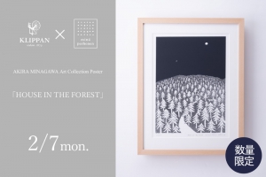 KLIPPAN×皆川明 2022Art Collection Poster 「HOUSE IN THE FOREST」2月7日(月)発売。