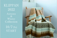 KLIPPAN2022秋冬コレクション10月7日(金)販売開始！　