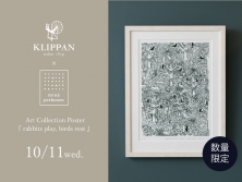 KLIPPAN×mina perhonen 10周年記念ポスター9月11日(月)予約開始
