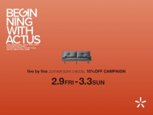 BEGINNING with ACTUS キャンペーン2月9日(金)～3月3日(日)