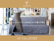 KLIPPAN 2024秋冬コレクション10月10日(木)スタート