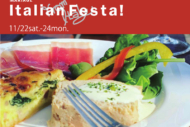 イタリアンフェスタ開催11月22日(土)~11月24日(月)