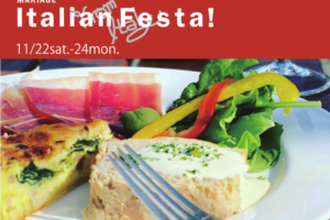 イタリアンフェスタ開催11月22日(土)~11月24日(月)