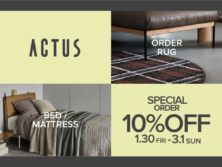 SPECIAL ORDER春のインテリアキャンペーン1月30日(金)～3月1日(日)