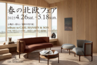 春の北欧フェア開催4月26日(土)～5月18日(日)
