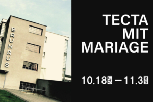 TECTA MIT MARIAGE テクタフェア開催10月18日(土)～11月3日(月)