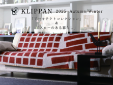 KLIPPAN2025秋冬コレクション発売　10/９(木)より
