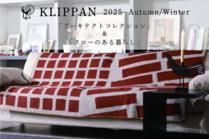 KLIPPAN2025秋冬コレクション発売　10/９(木)より