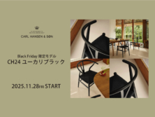 カール・ハンセン「 CH24 ユーカリブラック」Black Friday 2025限定モデル